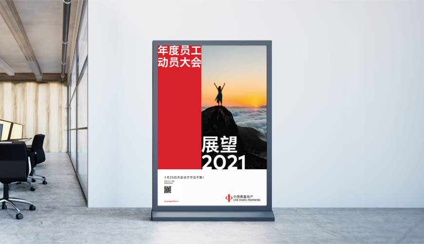 秦都区优秀的画册设计工作室